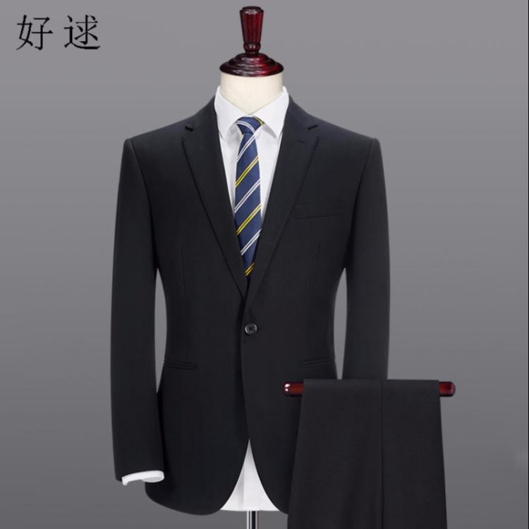 好逑 源头厂家 男士西服 定做工作服厂家 工作服订做 西服定制 西装定制 定制工作服 秋季工作服 武汉工作服定制