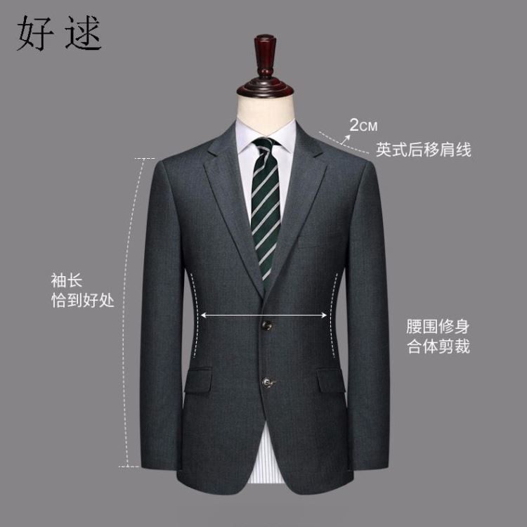 好逑 源头厂家 西服定制 银行工作服 工作服定做 工作服定制 职业装定制 定做工作服 工作服厂家 武汉西服定制