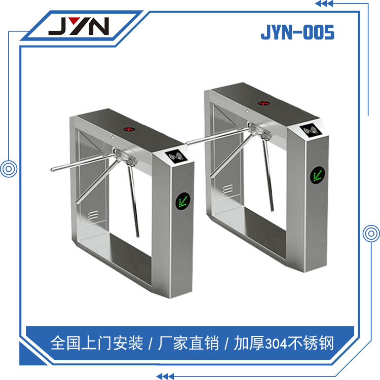 门禁机三辊闸 防翻越三辊闸 感应三辊闸嘉亿能JYN-001款式多样