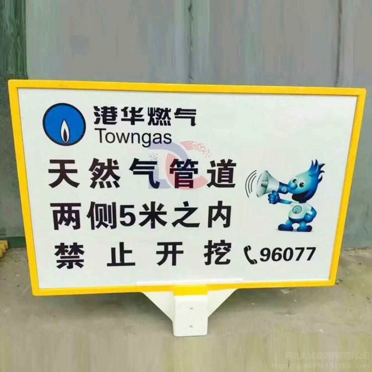 玻璃钢警示牌燃气管道警示牌户外单双立柱中国石油提示牌 河北大诚 支持定制