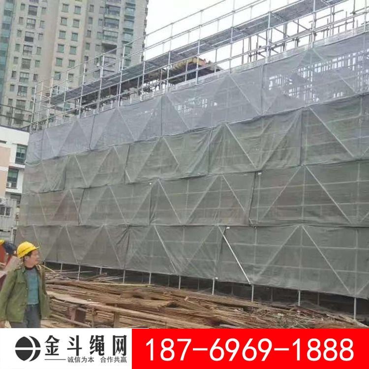 建筑安全网 安全网 密目安全网 金斗绳网 密目网 工地安全网 阻燃安全网 绿色安全网