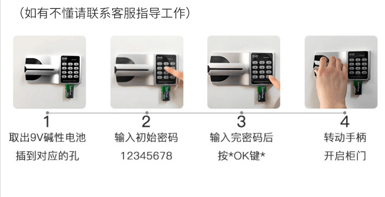 豪运办公家具办公室文件柜八门办公柜免费设计