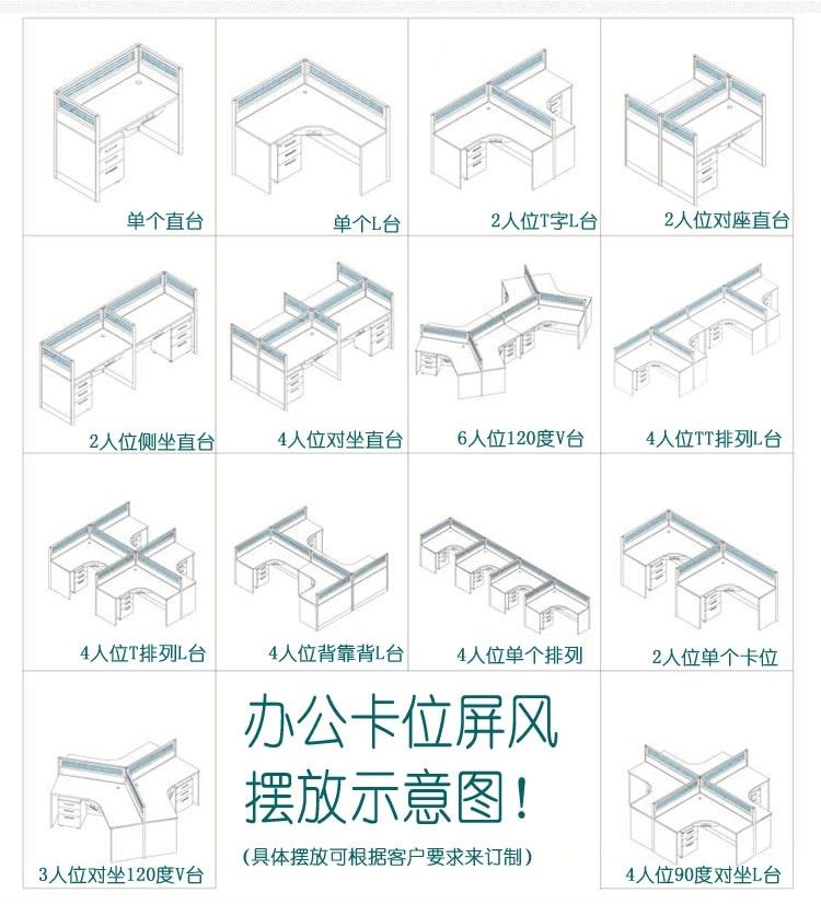 老板办公桌4人办公桌多人办公桌品种齐全