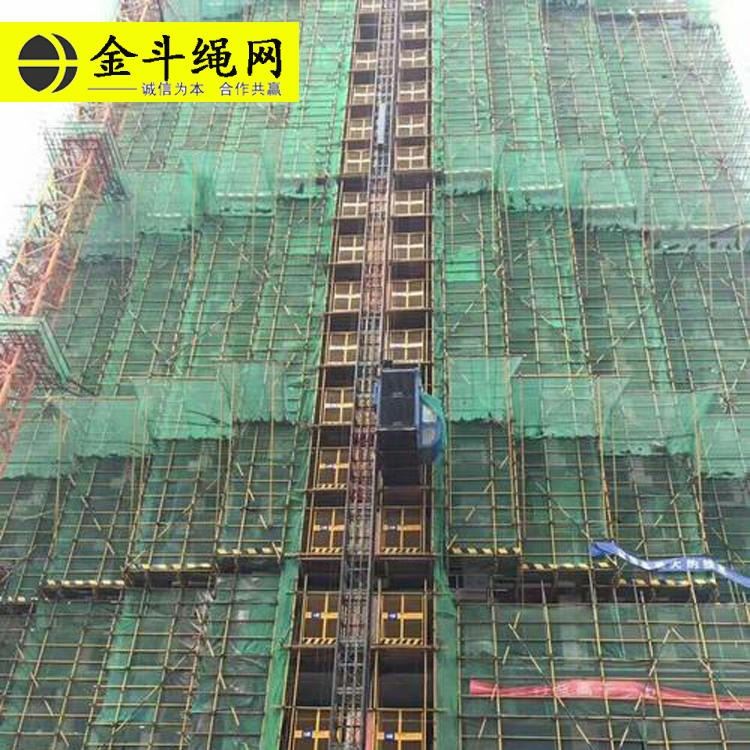 密目式安全网 金斗绳网 绿色阻燃网 建筑工程安全网 建筑安全网 阻燃安全网