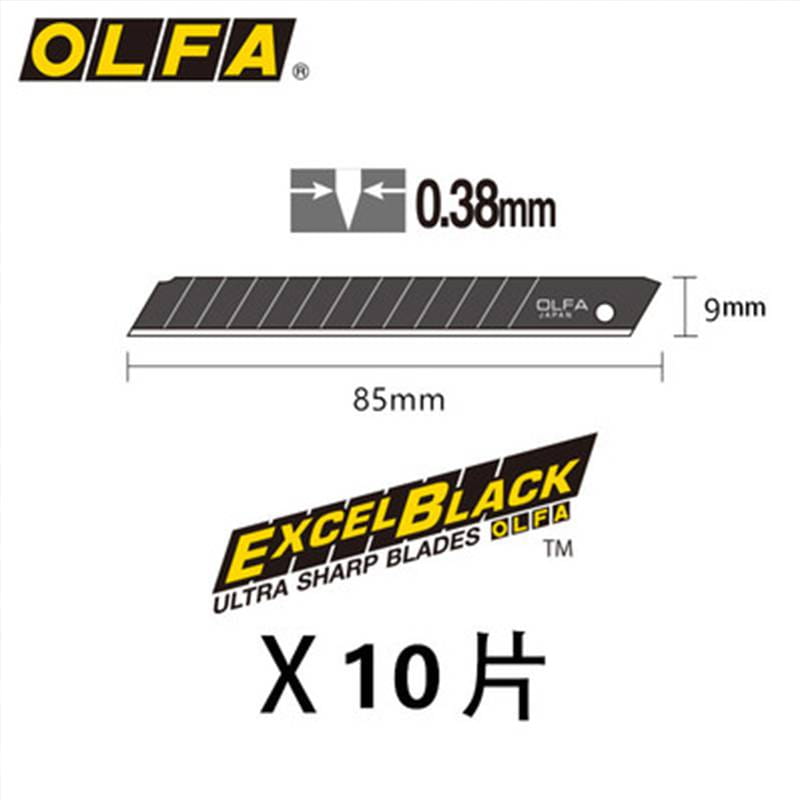 日本OLFA原装美工刀黑色替换刀片9mm锋利10片吸塑ABB-10B