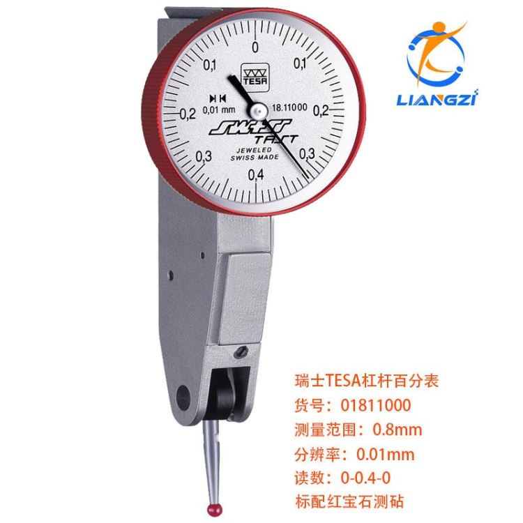 瑞士TESA杠杆指示表 01811000校表 瑞士进口扫表 0.8*0.01mm杠杆百分表