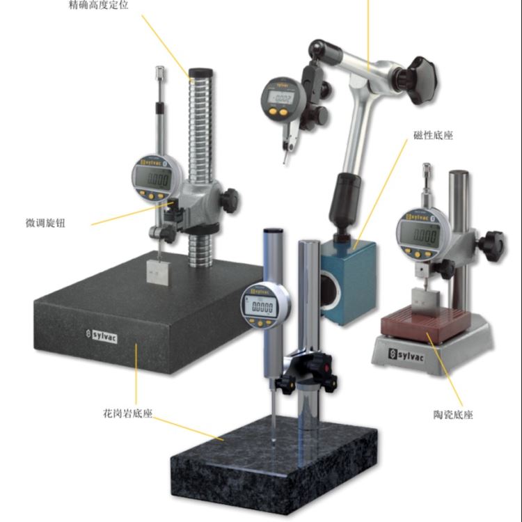 瑞士sylvac测量座908.1209，千分表陶瓷台架