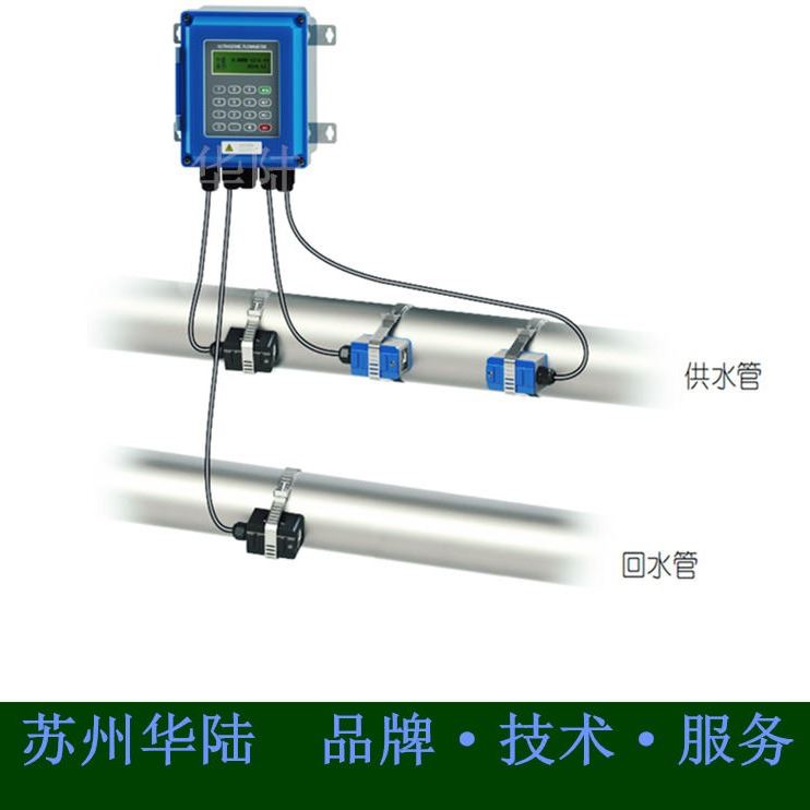 空调水能量计 空调水冷量表 超声波冷量表 冷量计 超声波能量计