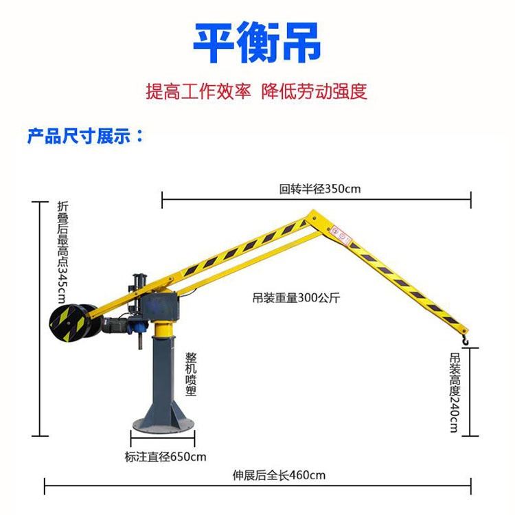 车间机加工小吊车 XM300固定式平衡吊 兴明机械平衡吊生产厂家