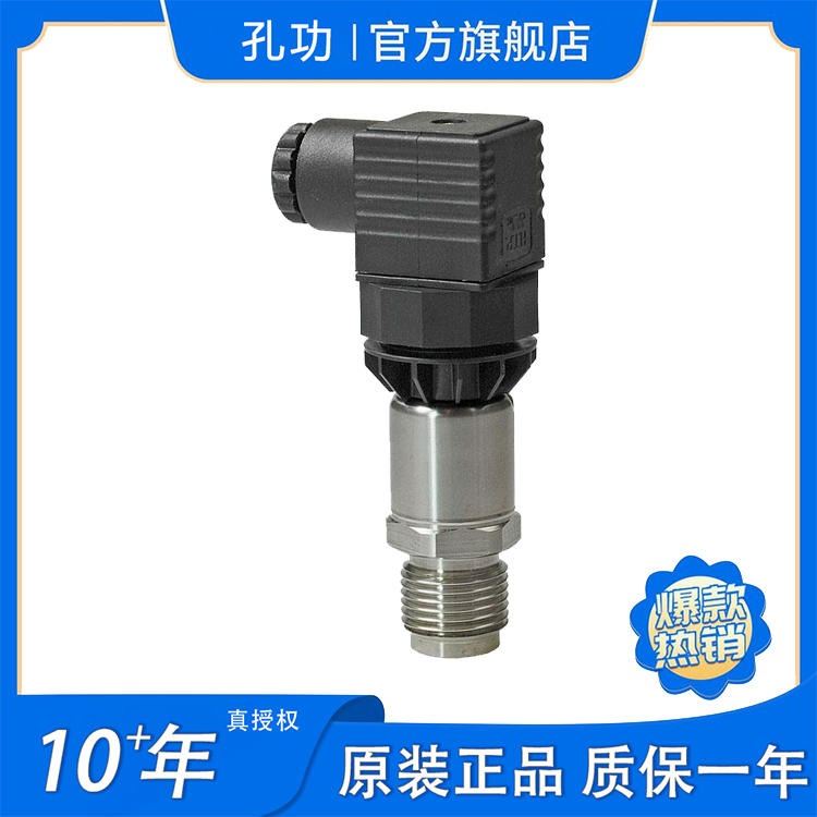 西门子压力变送器7MF1567-3CB10-1AA1