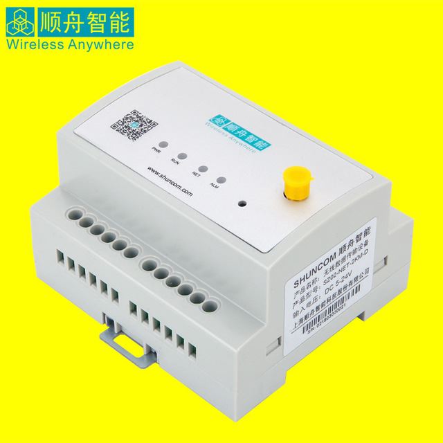 直流电流电压采集模块设备 4-20MA/0-5V输入485输出 modbus RTU