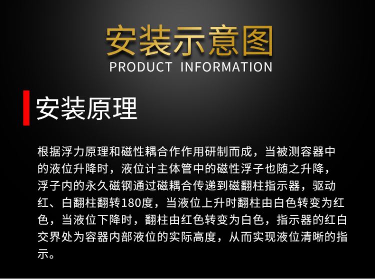 磁性翻板液位计生产厂家  磁浮子液位计HOMKOM/宏控HK-UHZ磁翻柱液位计