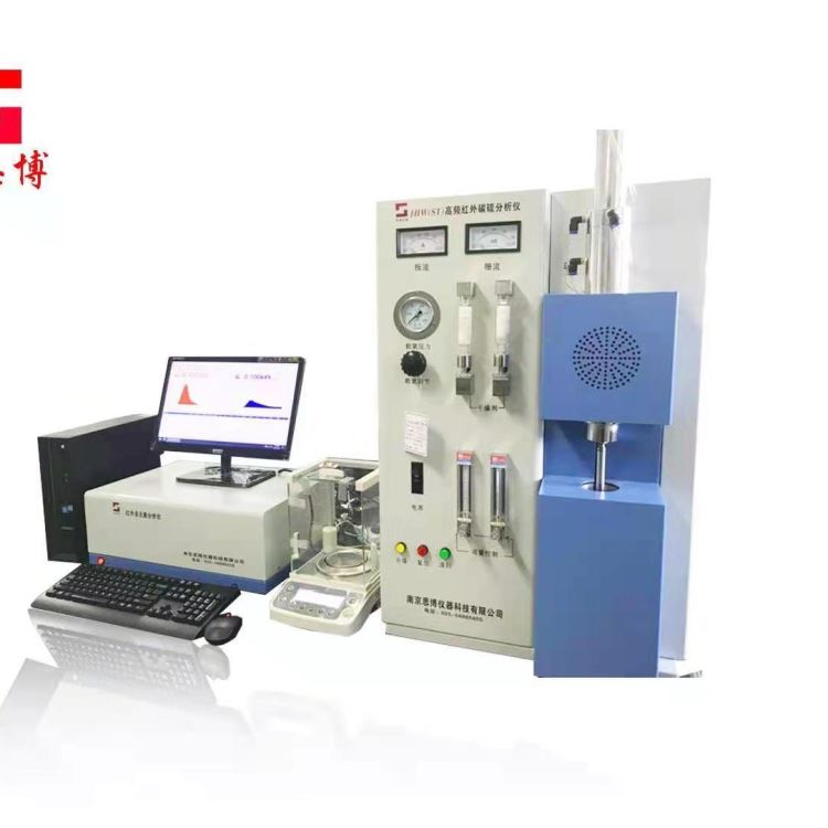 电池正极材料碳硫分析 高频红外碳硫分析仪 优选思博科技牌1HW(ST)型 品质保障