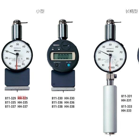 Mitutoyo/三丰HH-329橡胶硬度计用于橡胶和塑料的硬度计