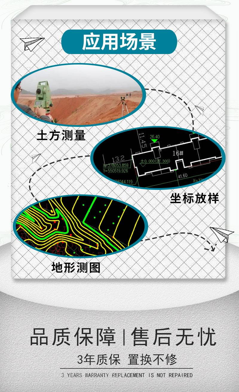 佛山中山南方全站仪水准仪丨DSZ2丨仪器维修经纬仪垂直仪检定