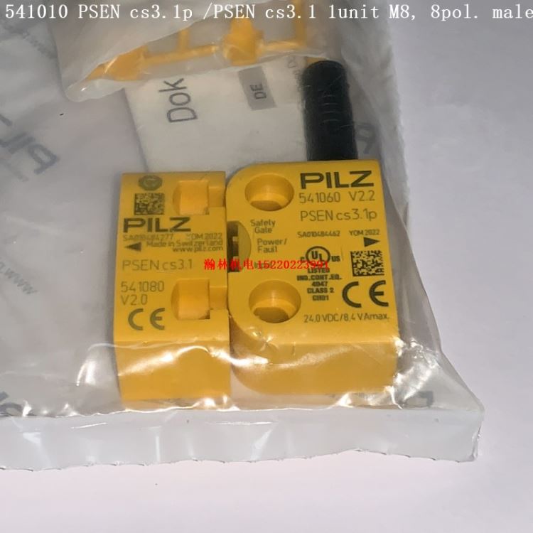 PSEN cs3.1p PILZ 541010 541060 541080 540080 PILZ皮尔兹非接触式安全开关