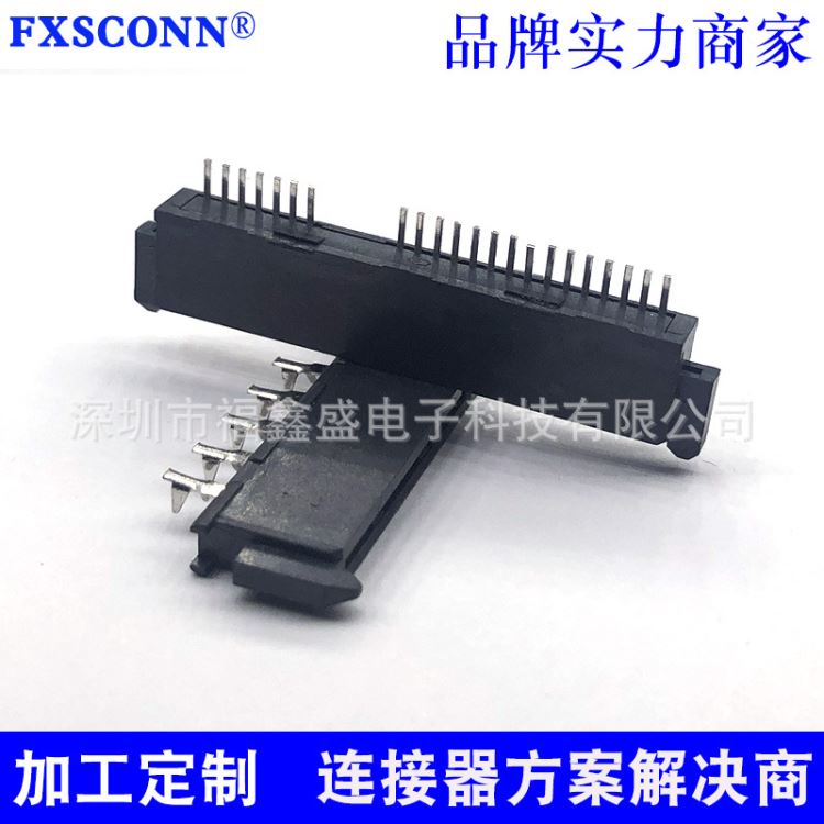 深圳FXSCONN/福鑫盛安防接口SATA 7PIN 公座 SATA连接线厂家直销