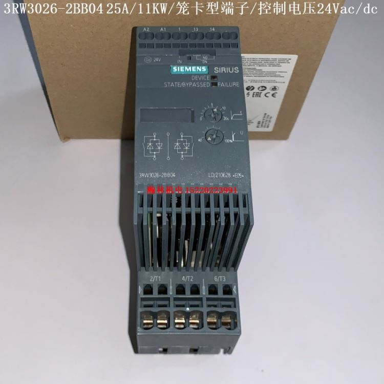 3RW3026-2BB04  3RW3026-2BB14 西门子软启动器  25A/11KW/笼卡型端子