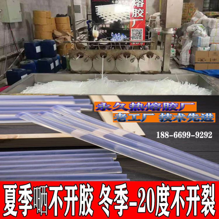 福建厦门永宏热熔胶棒可以用打火机吗热熔胶条的用途聚酰胺热熔胶粒厂家