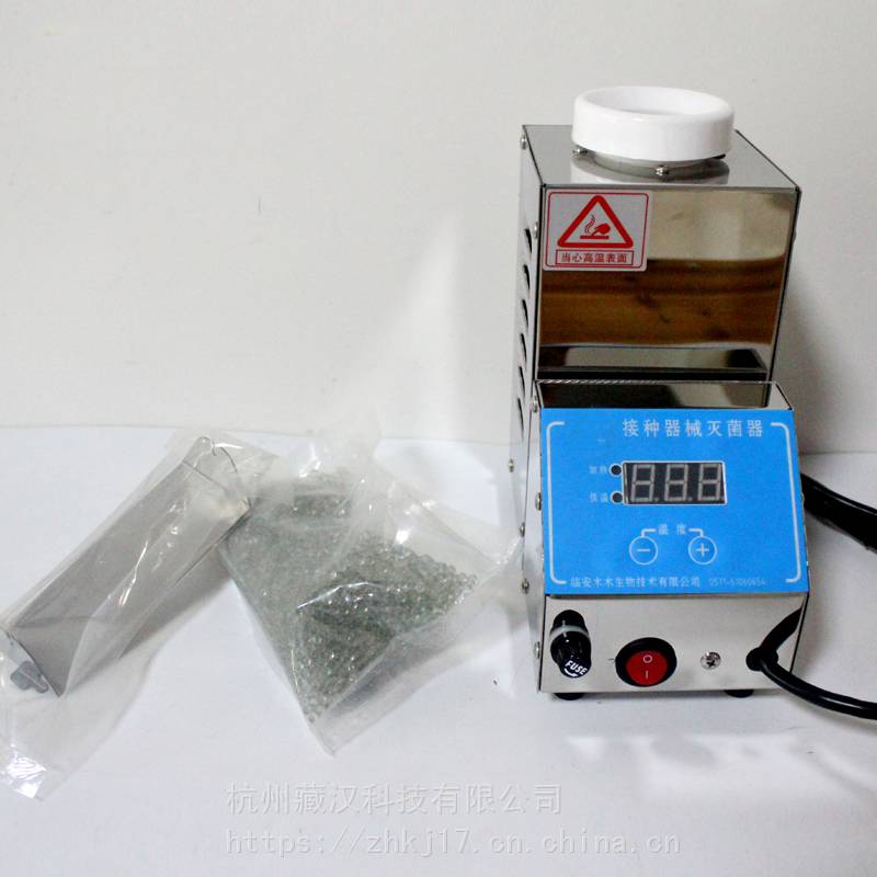 ZH-2玻璃珠灭菌器_陶瓷加热石英珠灭菌器_流动车用玻璃珠灭菌器厂家生产