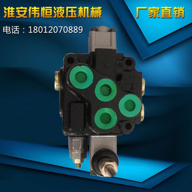 DCV40-1手动液压多路阀 钻机整体多路阀 液压系统流量控制阀 DCV40/1多路阀 DCV40/OT伟恒液压