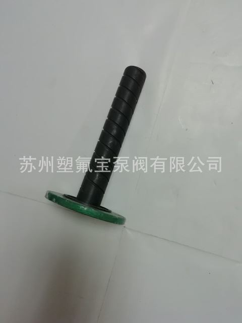 CQB25-20-100F 磁力泵主轴  安徽塑氟宝磁力泵生产厂家 氟塑料化工泵配件 耐酸碱泵配件 安徽卧龙泵阀