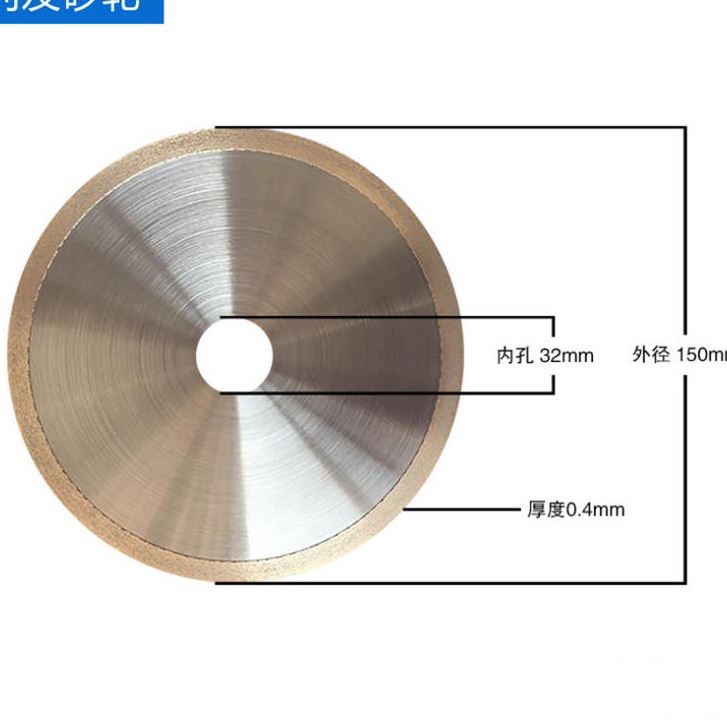 非标来样加工定制切割片磨陶瓷氧化铝氧化锆烧结金属金刚石切割片切削强高耐磨烧结切割片