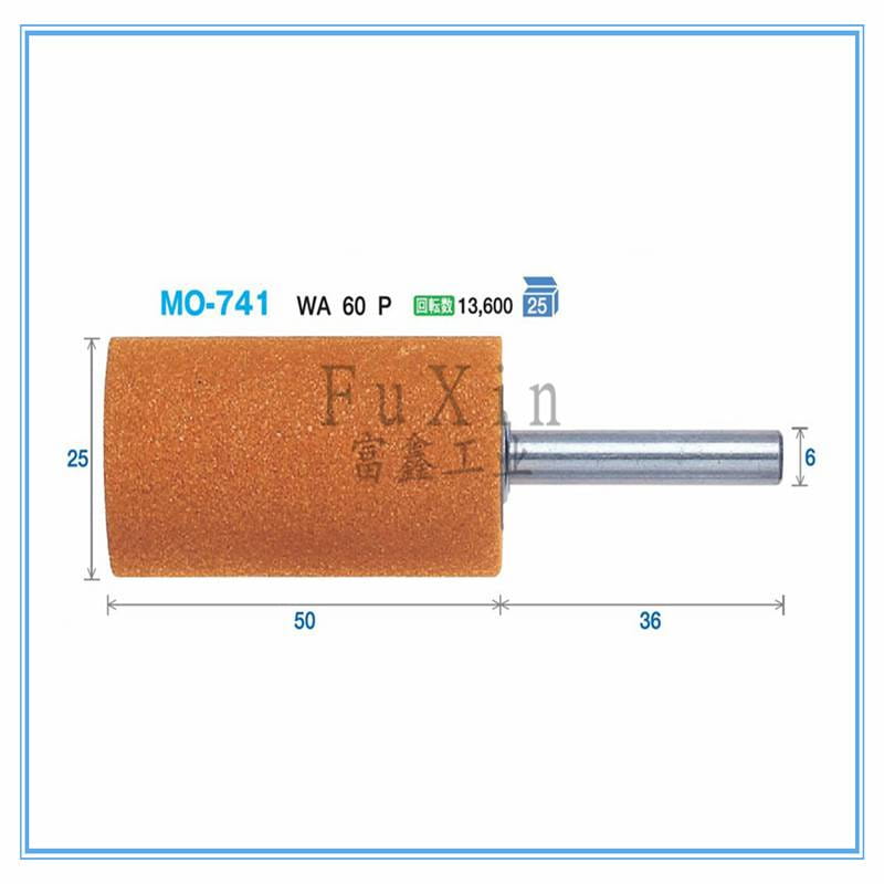 日本FSK全系列精密研磨产品及磨头：磨头MO-741