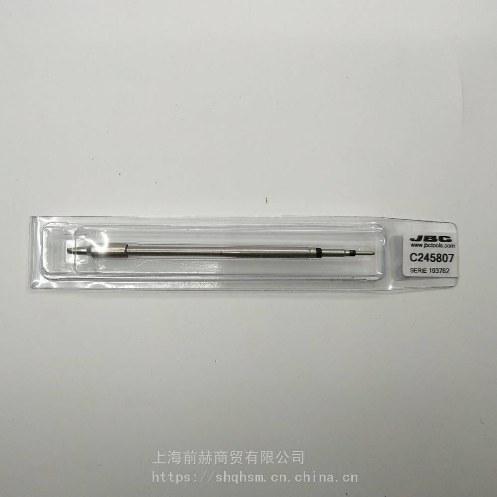 西班牙JBC烙铁咀C245-807烙铁头C245807焊俎T245-A手柄使用CD-2B焊台