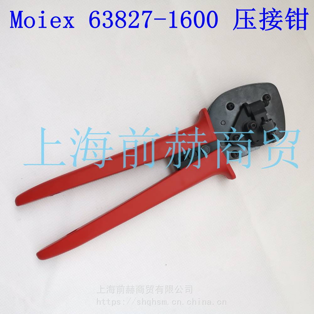 美国 MOLEX 莫仕 638271600 压接钳 63827-1600 压接工具