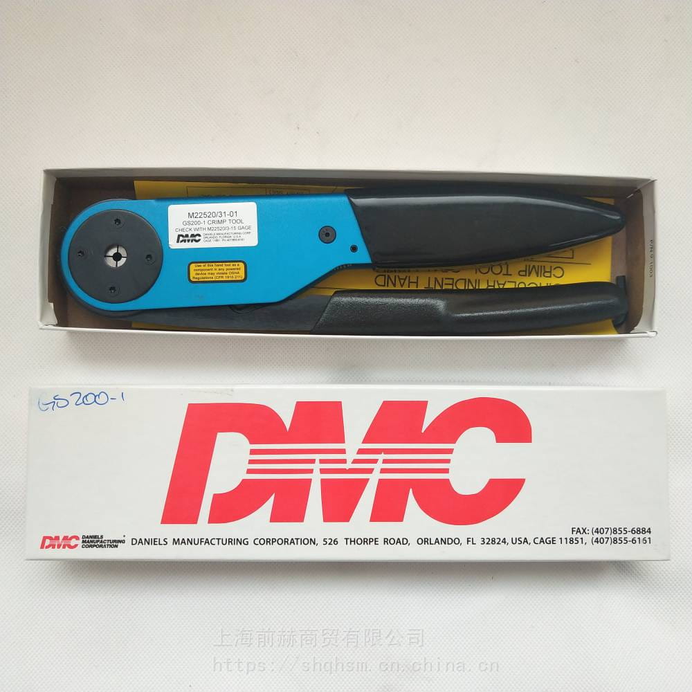 美国DMC GAGE 11851 手动压接工具 M22520/31-01 压接钳 GS200-1