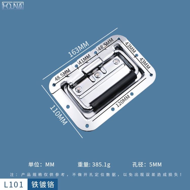 HOUNA华纳 弹簧拉手 演艺箱拉手 设备弹簧拉手 机械拉手厂家