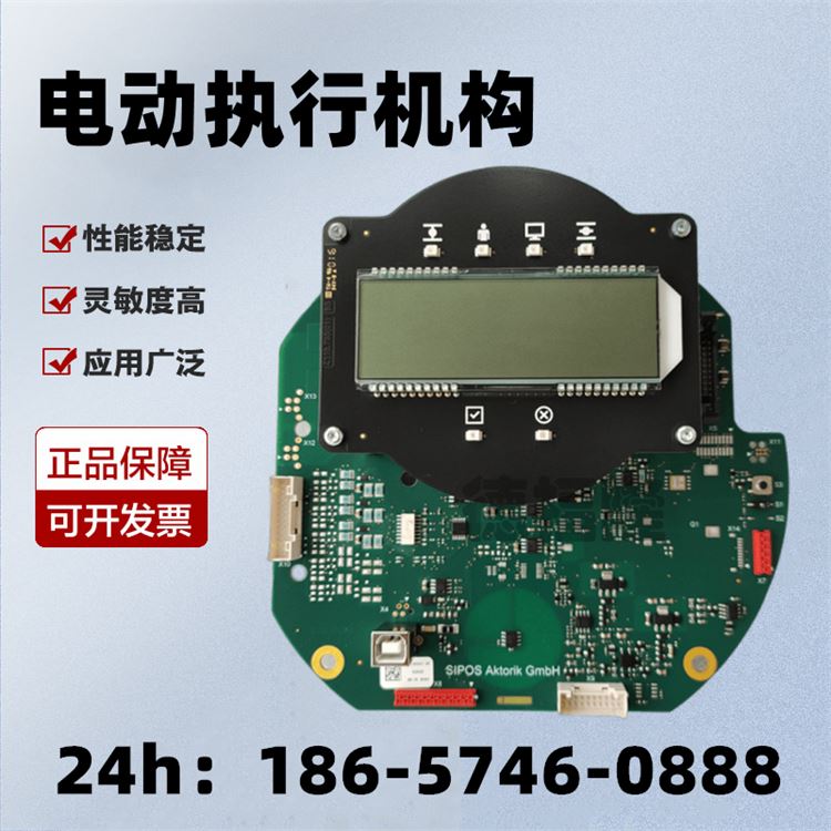 德国SIPOS的IGBT模块 位置编码器 2SA7053-5EE10-3BA3-Z 编码器