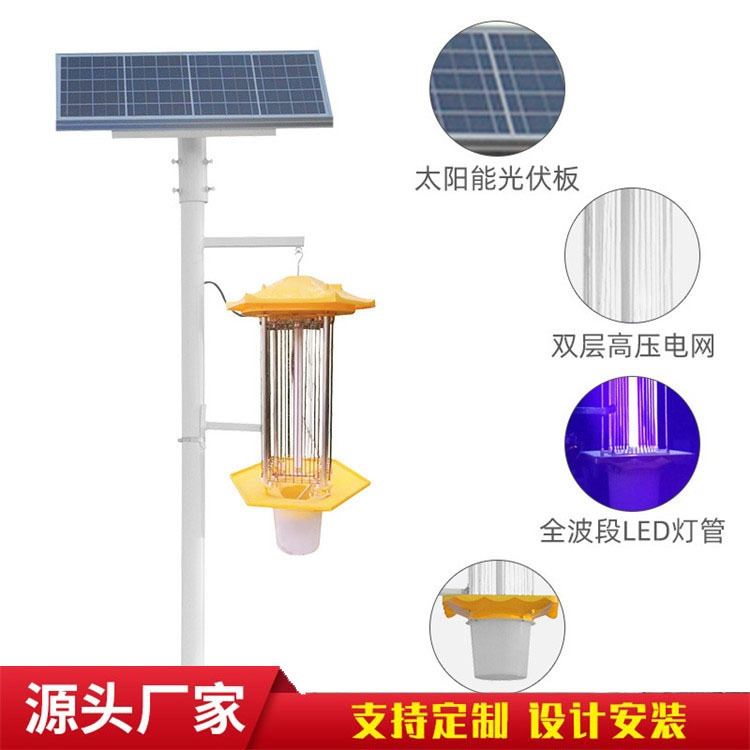 山东太阳能杀虫灯厂家 绿色环保 果园农用电网振频式太阳能杀虫灯