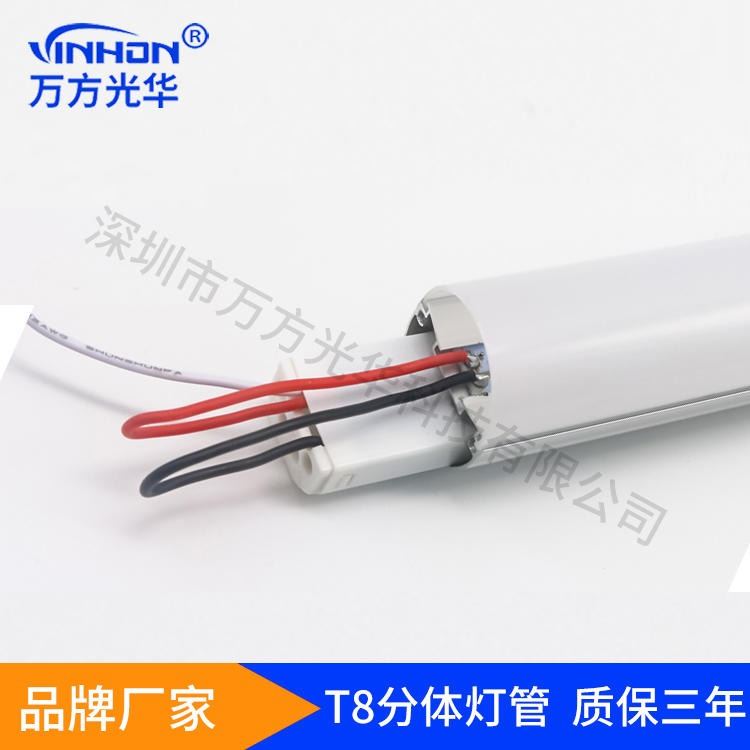 工厂货源t8分体灯管1500mm24w 半塑半铝厚料高光效led灯管 110V220V日光灯可做低压防水调光 质保三年