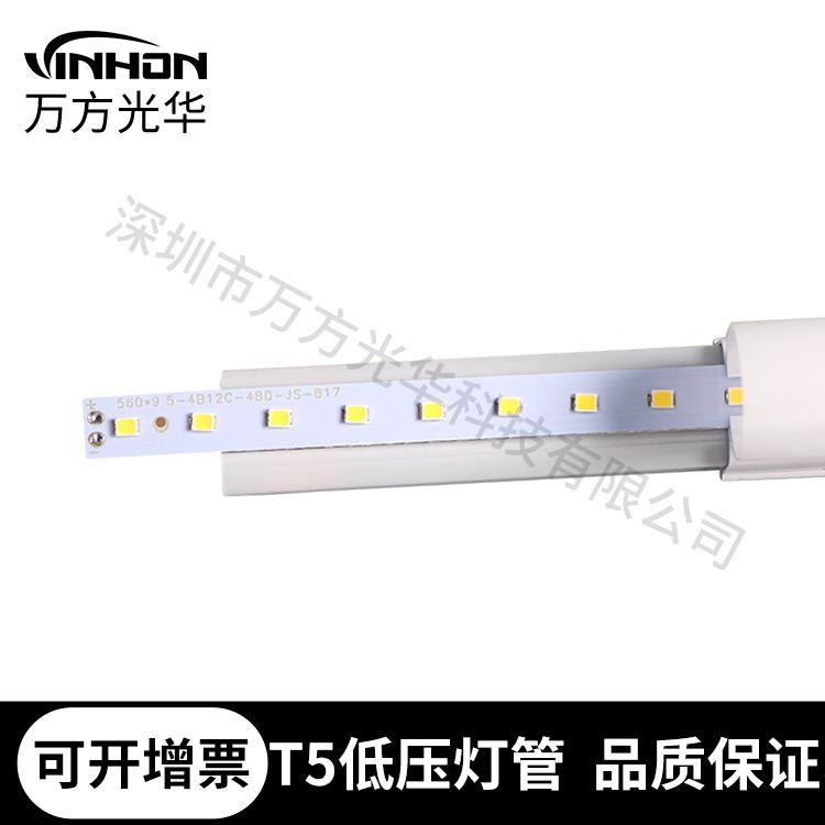 厂家直供led灯管 0.6m9w铝塑厚料卡扣款t5一体低压灯管 DC12V24V36V高亮白光日光灯 质保三年