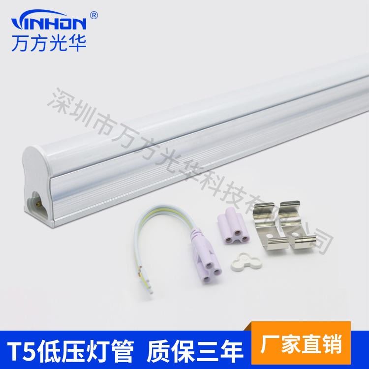 工厂销售led灯管0.3m5w 铝塑厚料高光效t5一体低压灯管 12V24V36V学校医院无频闪日光灯 万方光华