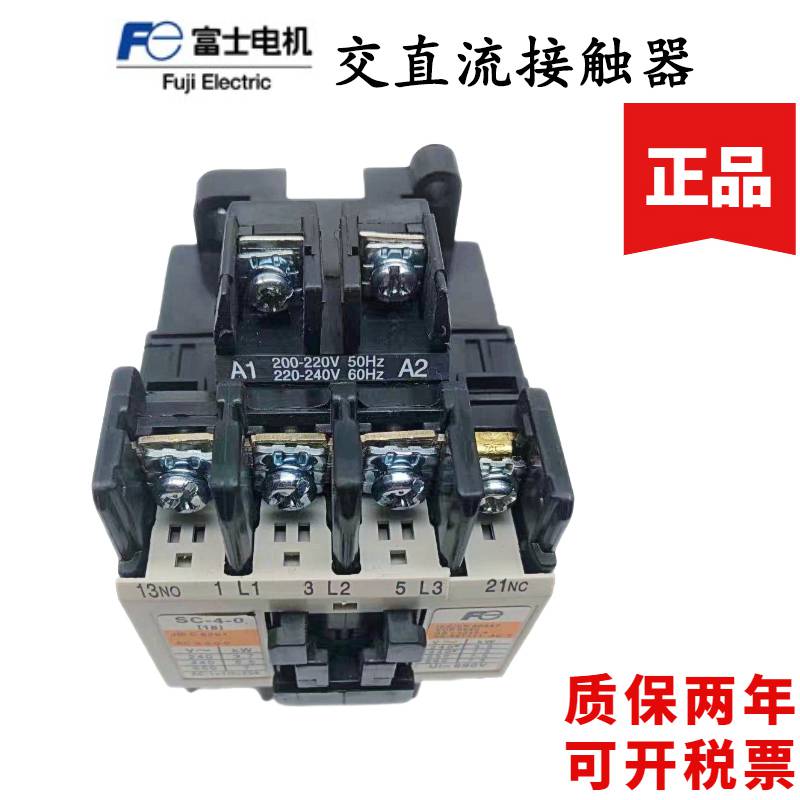 全新SC-E04 E02P E03/G原装常熟富士交直流接触器AC110V 220V SC-E05A