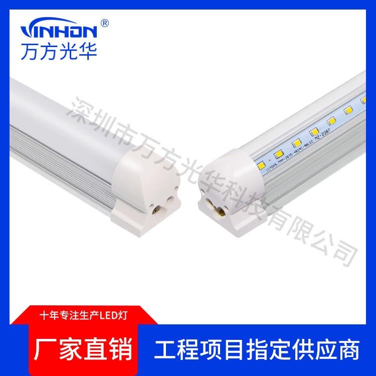 厂家供货led灯管 1.2m24w18wV型双光源t8一体灯管 铝塑高光效工厂车间日光灯 质保三年