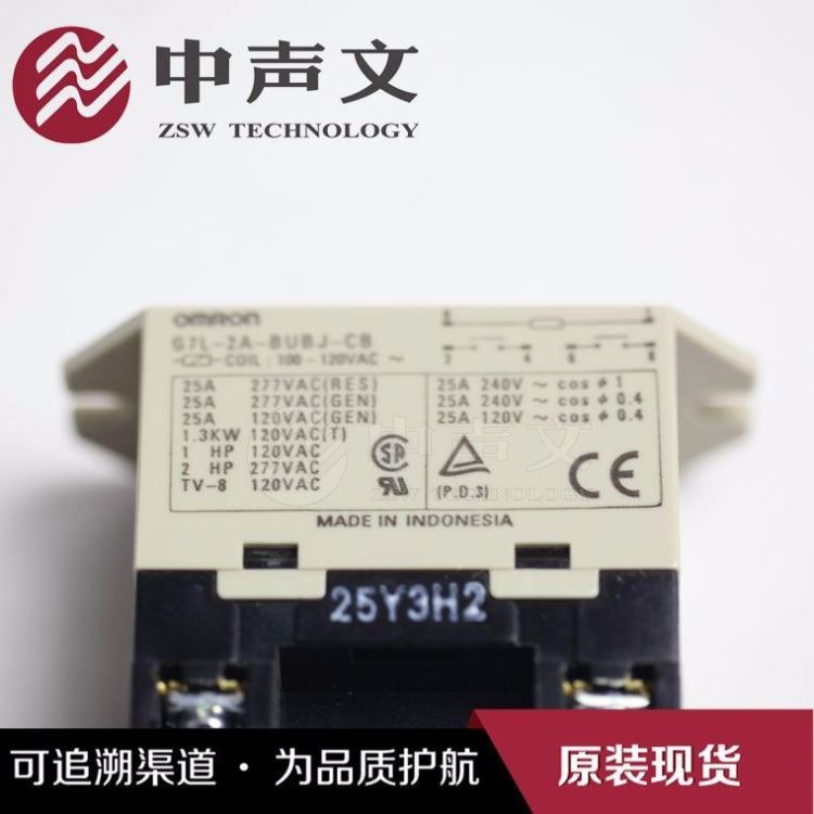 G7L-2A-BUBJ-CB-AC100   OMRON ELECTRONICS   继电器  集成电路IC  中声文