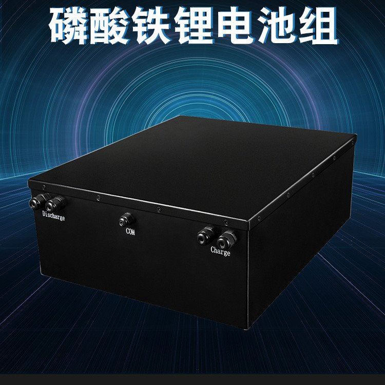 中国铁塔换锂电池 通讯基站48v100ah后备电源