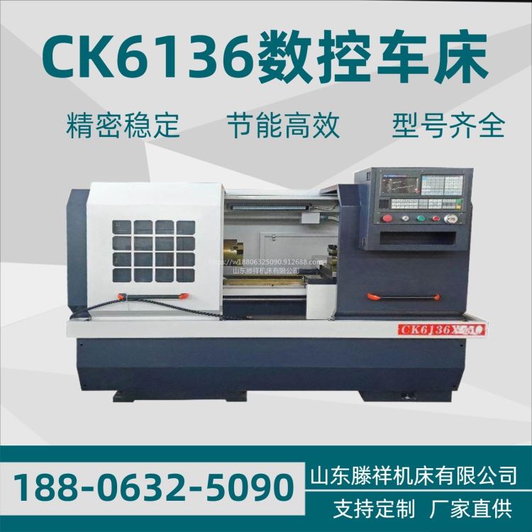 CK6136X1000数控车床  整体床身  加宽导轨 滕祥机床现货供应CK6136数控车