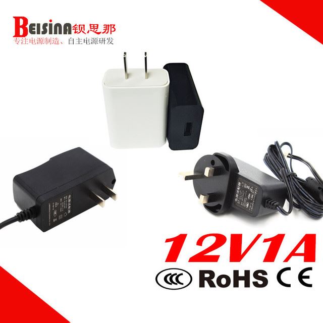 供12V1A开关电源适配器 12V1000MA英规适配器 12V12W开关电源