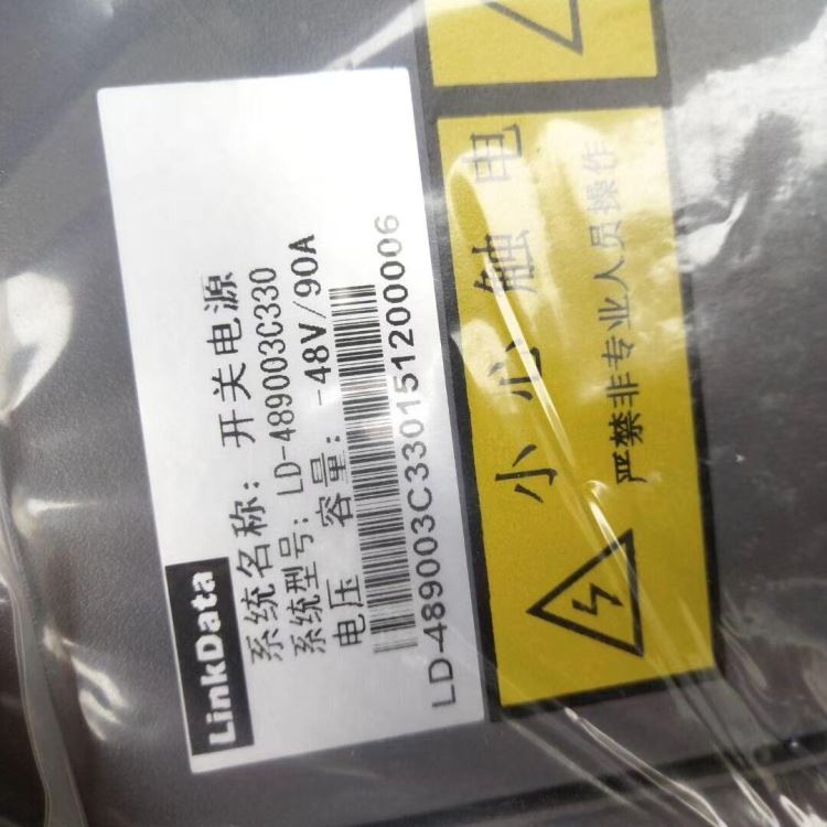 开关电源48V/30A-90A 48V嵌入式通信电源 联动天翼通信电源 48V/90A开关电源