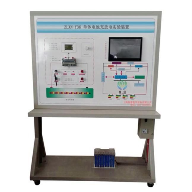 汽车教学设备 ZLXN-Y36型单体电池充放电实验装置  单体电池充放电实训台  单体电池充放电实验设备 振霖厂家直销