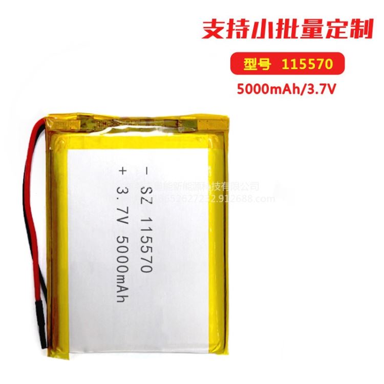 广东奥能锂电115570-5000mAh 3C快充锂电池 移动充电器大容量快充锂电池 信誉保证 长期合作