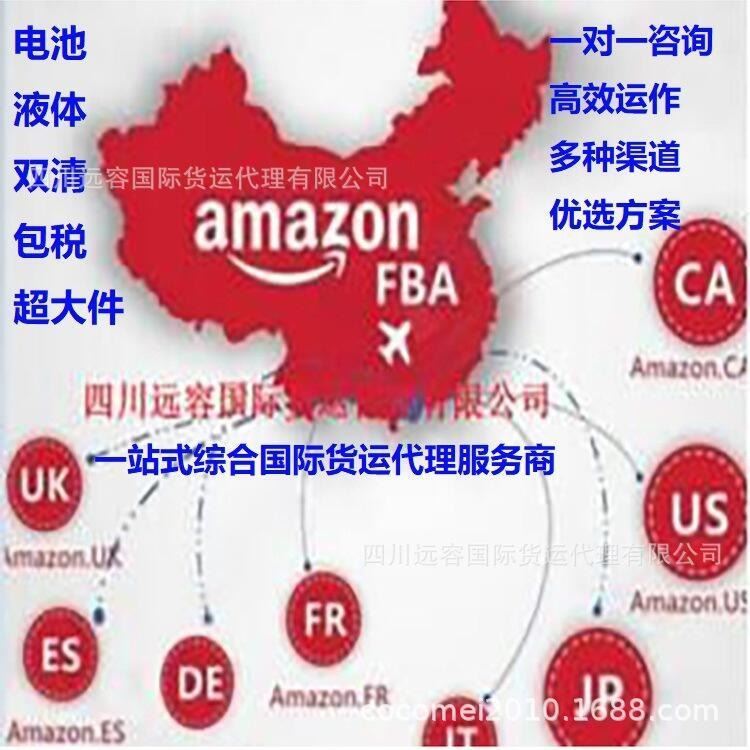 中新特快包税成都重庆出 UPS派装柜算起21日提取不含查验劲爆促销带货来砍价