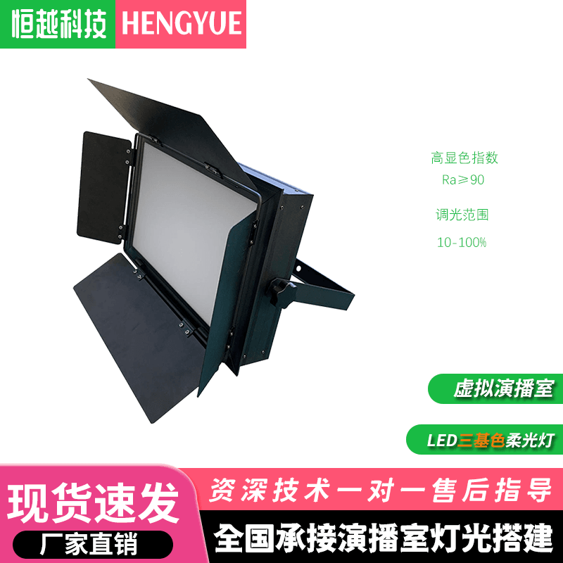 LED摄影灯柔光灯拍照常亮灯直播间补光灯短视频拍摄打光灯室内