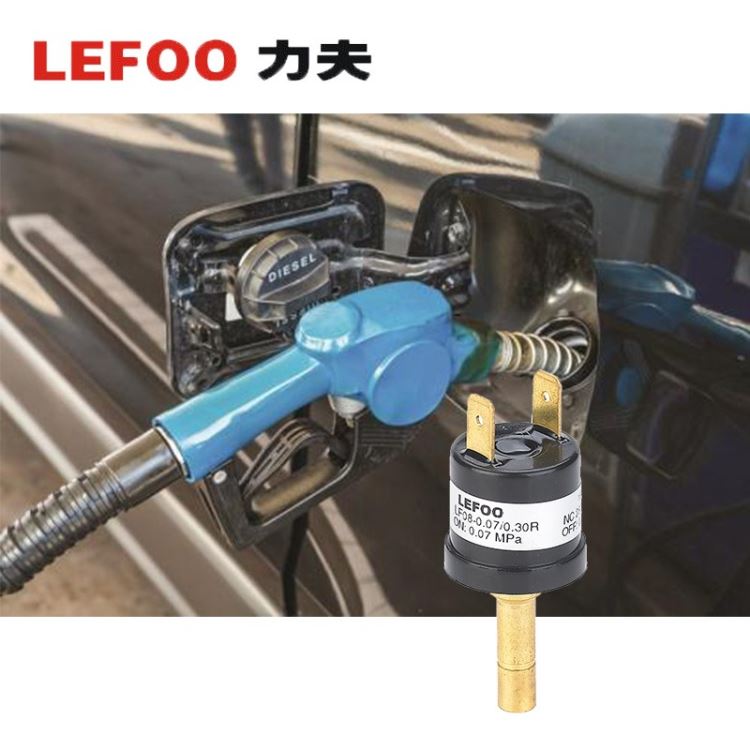 力夫机油压力开关控制器LF08压力开关LEFOO