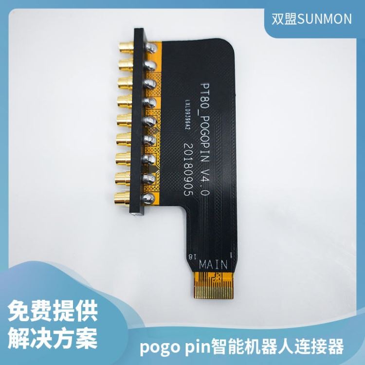 pogopin顶针厂家pogo pin工控连接器顶针工厂双盟电子